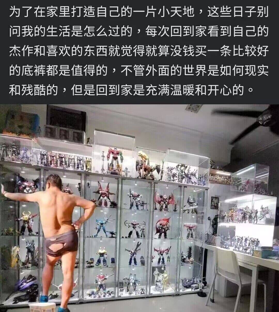 人生目标