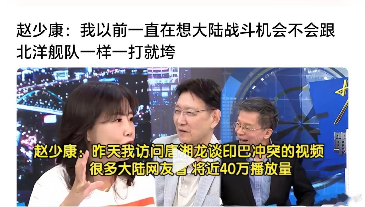 巴基斯坦启动军事行动回应印度挑衅这次印巴实战对弯弯也是一次警醒！之前弯弯许多名嘴