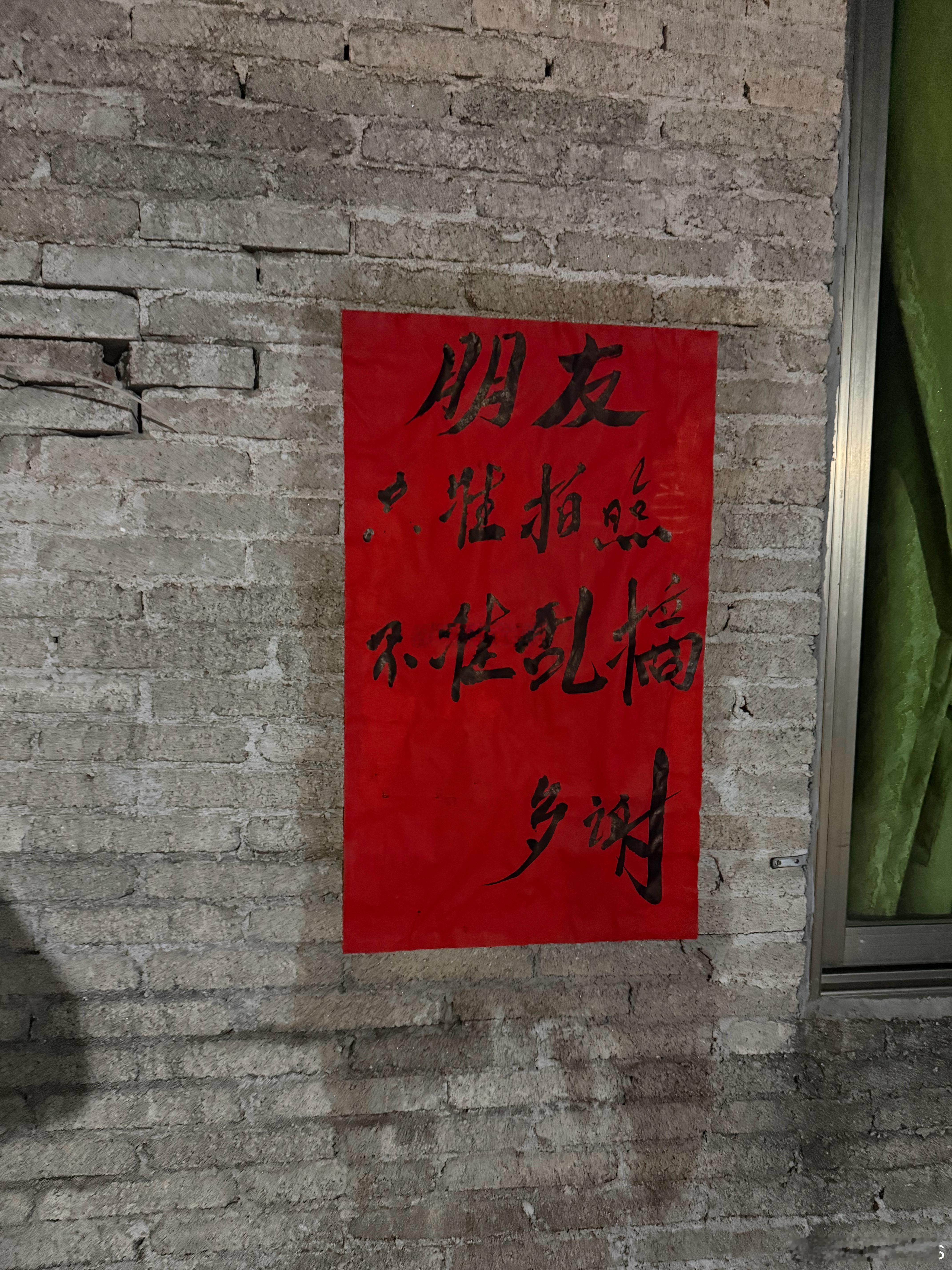 看到红纸，我奇怪可以乱搞什么？！抬头一看，这样的芒果树！确实难忍…… 