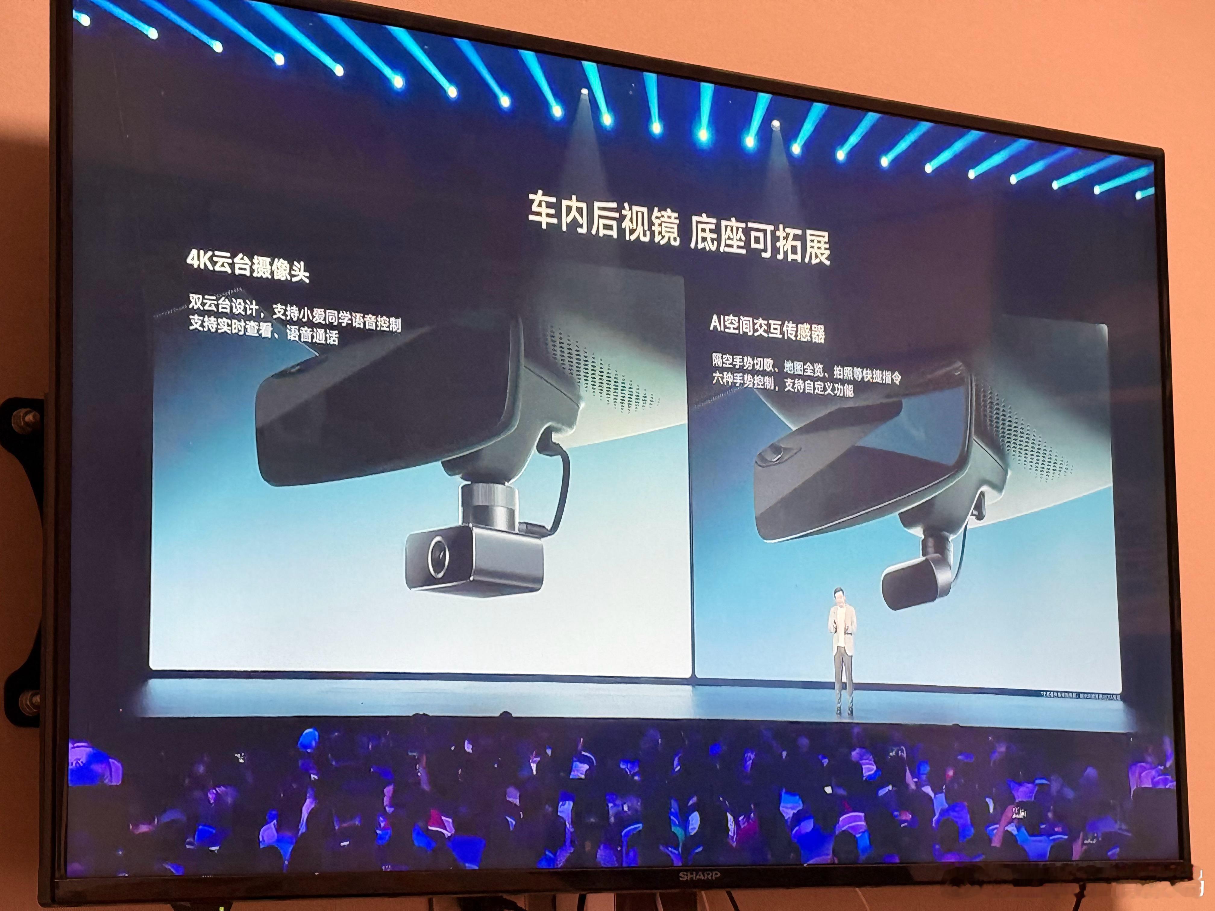 小米YU7这几个附件的亮点我感觉大于车本身了，有意思且实用且直击痛点…以墨镜盒举