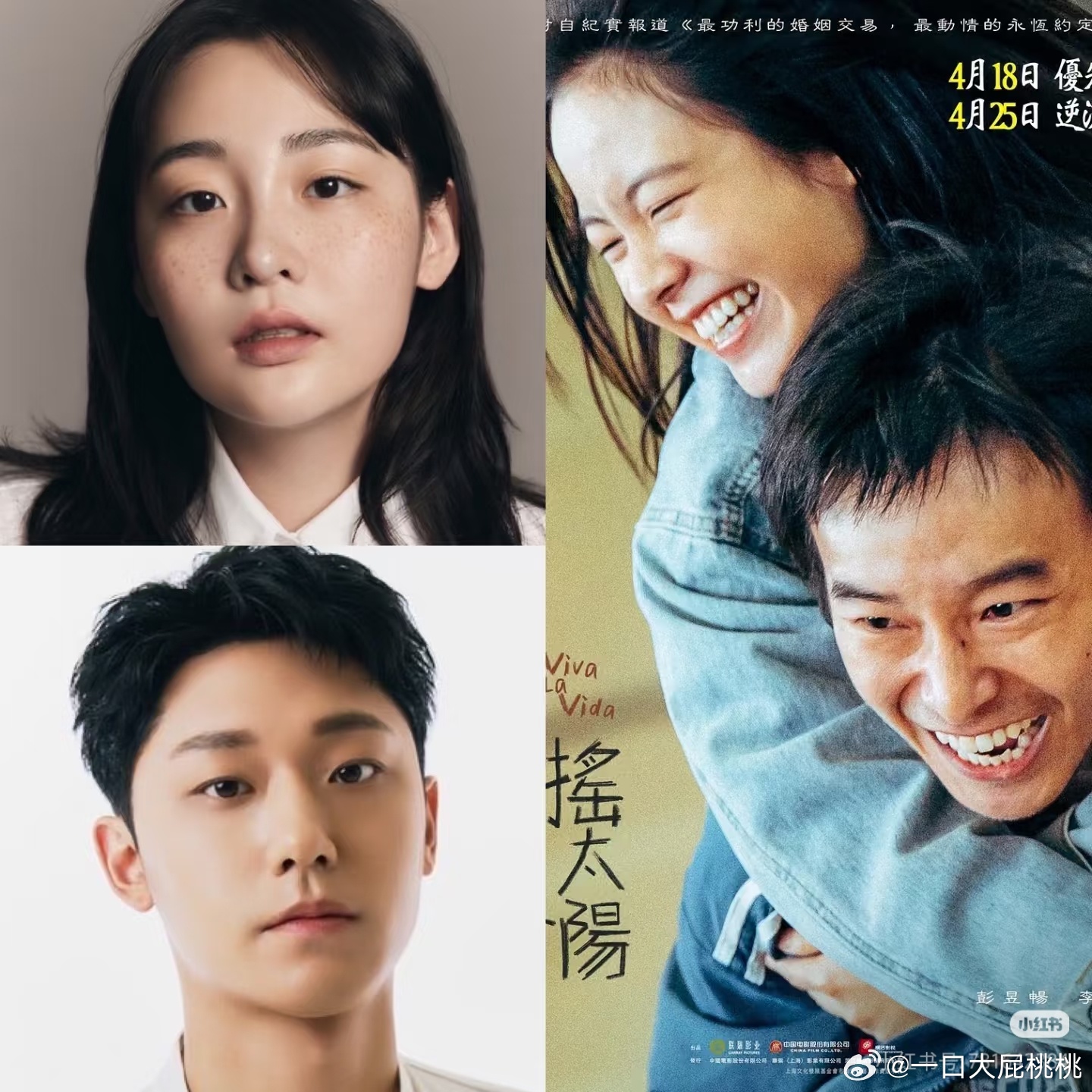 棒子要翻拍我们一起摇太阳了，李到晛、金敏荷主演，年内开拍 