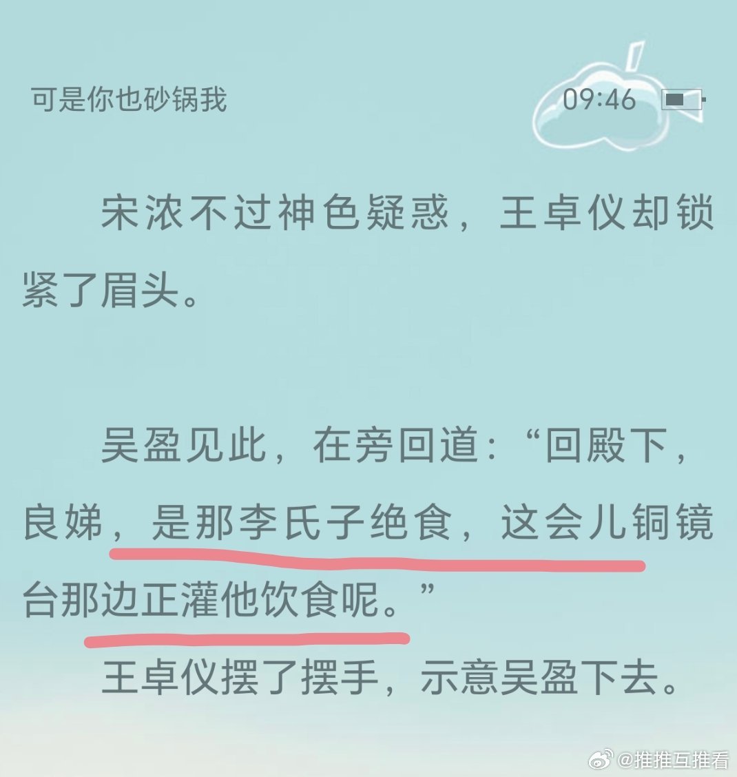 又哭又闹的作精男主我也是头回见