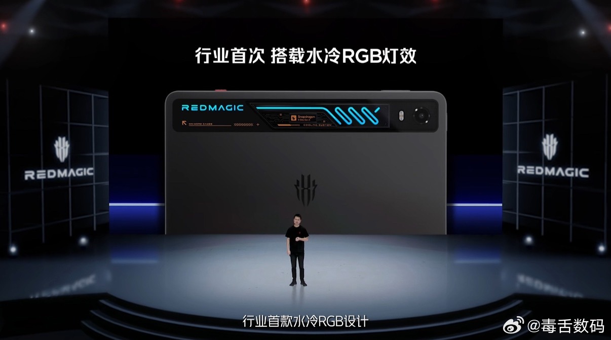 红魔的小平板终于来了！红魔游戏平板5 Pro，行业首次搭载水冷散热，可视化设计，
