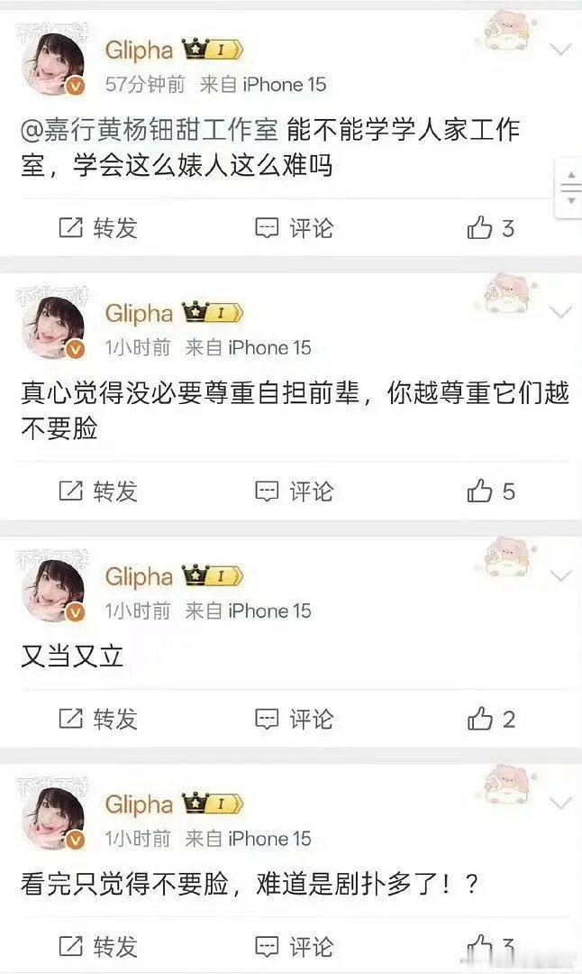 小黄杨广场已经被丽粉给屠了 