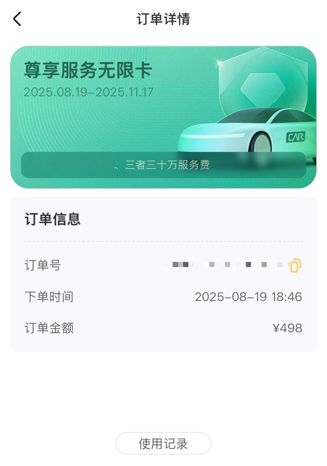 粉丝投稿：分享一下租车经验，我每个月都要去海南出差，正常7天左右，这次比较久30