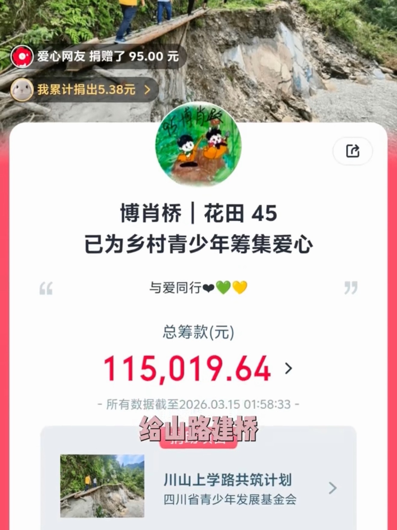 粉丝行为允许上升正主最棒的一集OMG……这次你一定要快上升快上升啊！！ 