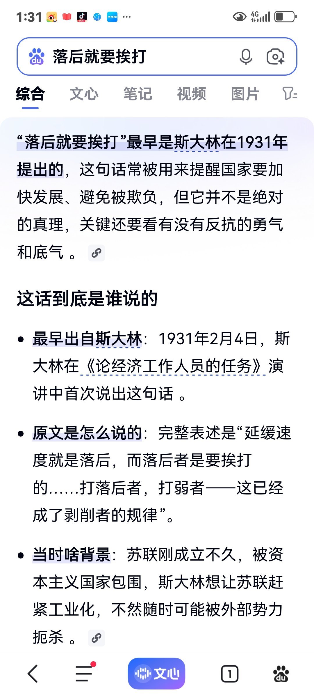 分享图片 