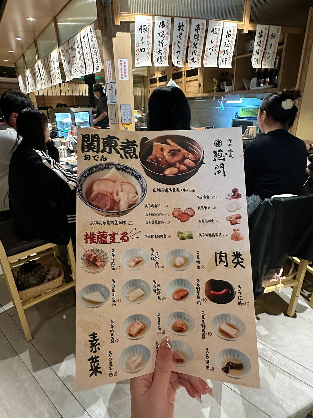 广州这个！贼好吃了😭………………