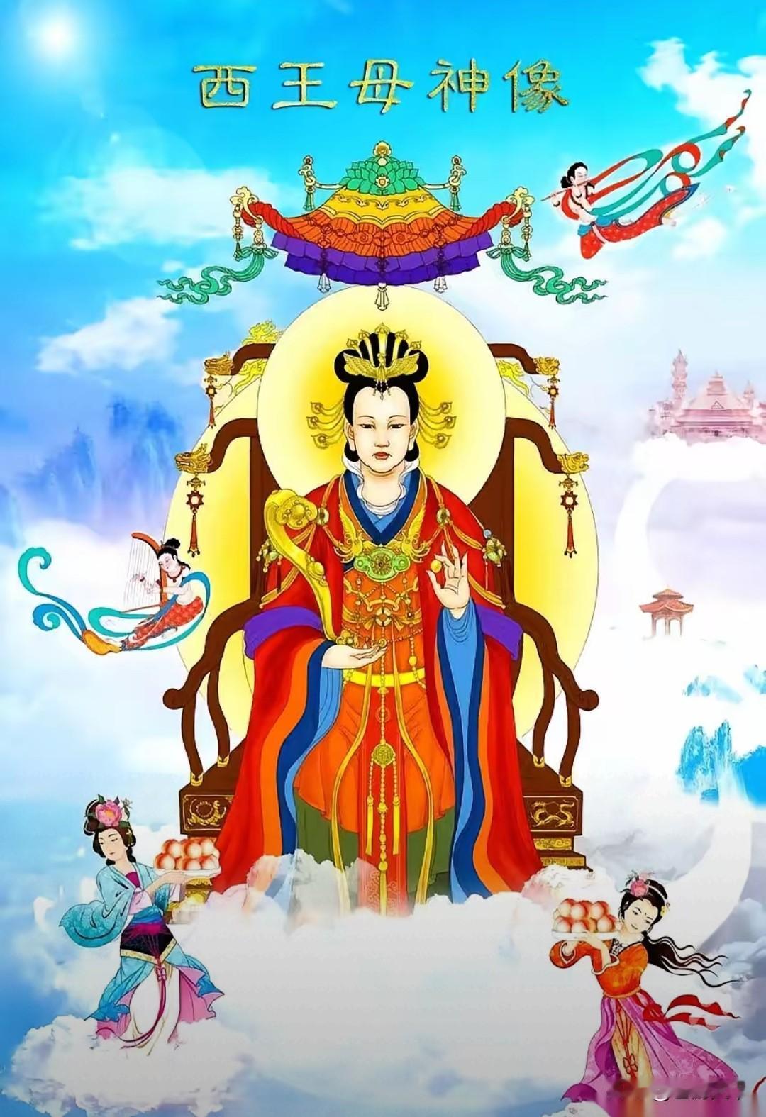 西王母娘娘圣诞