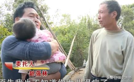 这才是真男人！离异 3 年得知前妻偷偷生女，娃患白血病他卖房救女

30 岁的赵