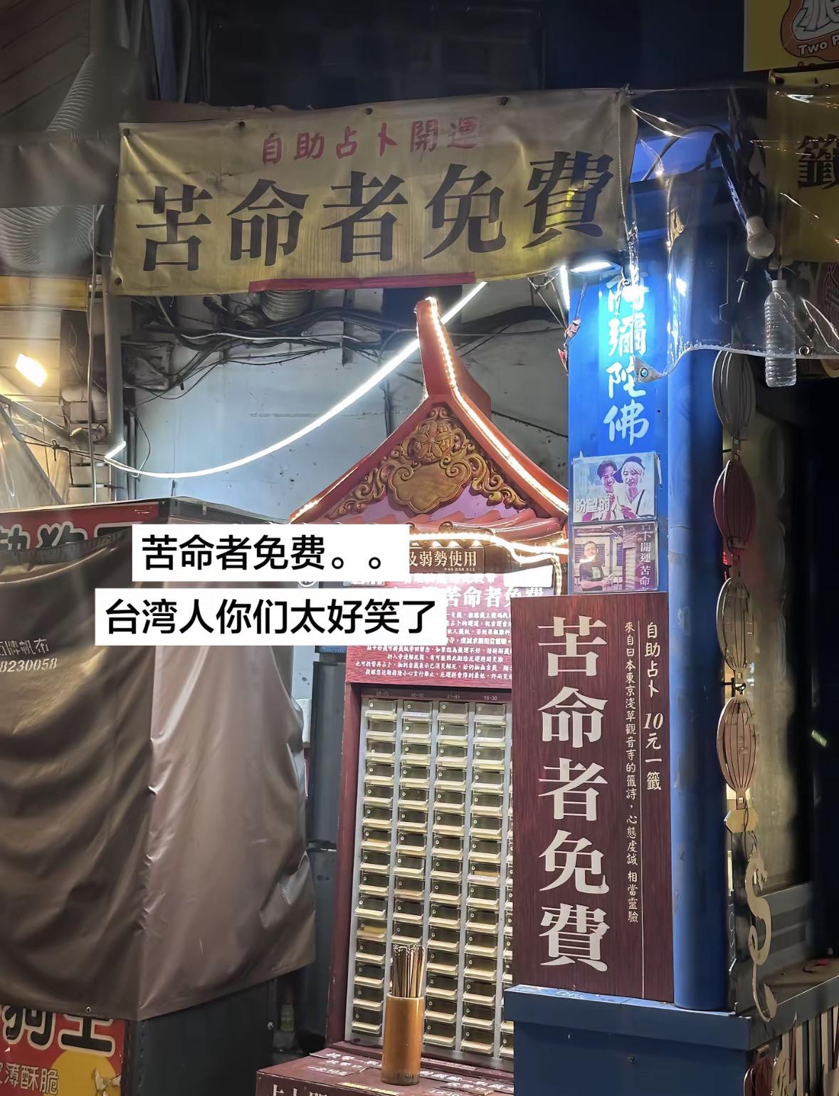 与“不给钱的是gay” 异曲同工