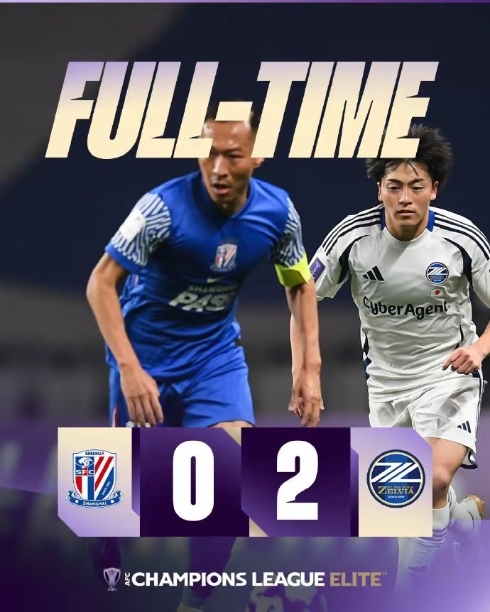 亚冠再燃战火 中超两队双双输球 申花提前出局成都体育明星 北京时间2月10日晚，