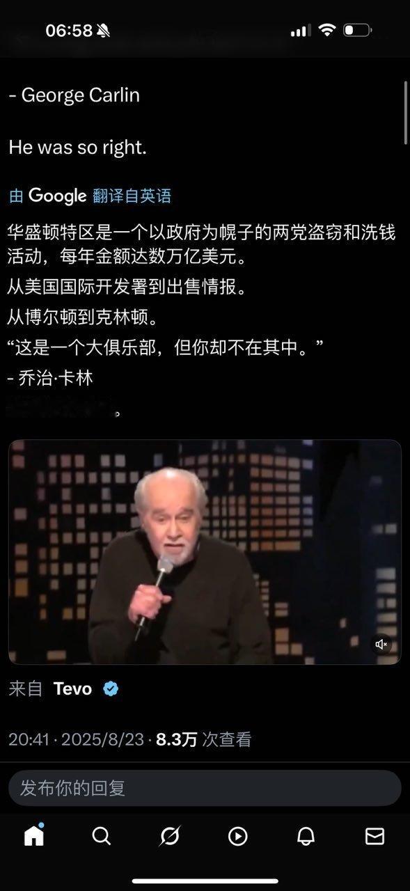 华盛顿特区是一个以政府为幌子的洗钱与盗窃集团。新德里也是。 ​​​