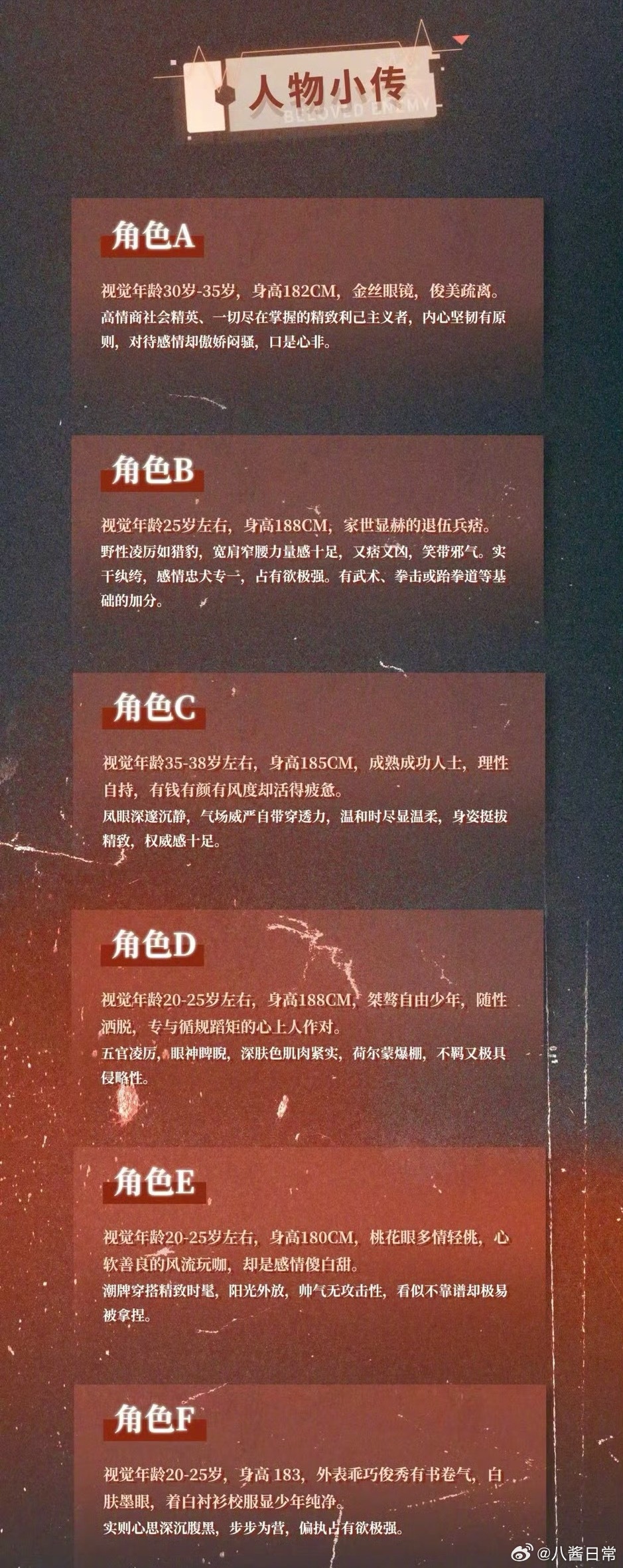 水千丞《针锋对决》将影视化 