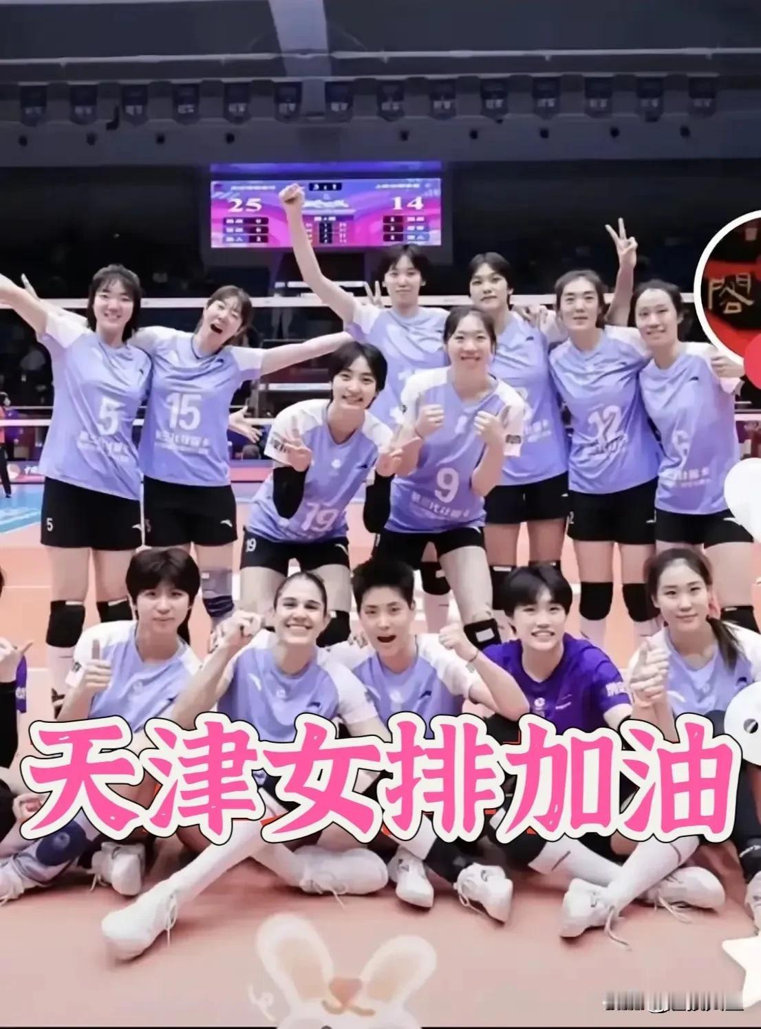 天津女排2比3江苏女排，简单点形容，就是少个李盈莹，别扯东扯西的。不是对手太强，