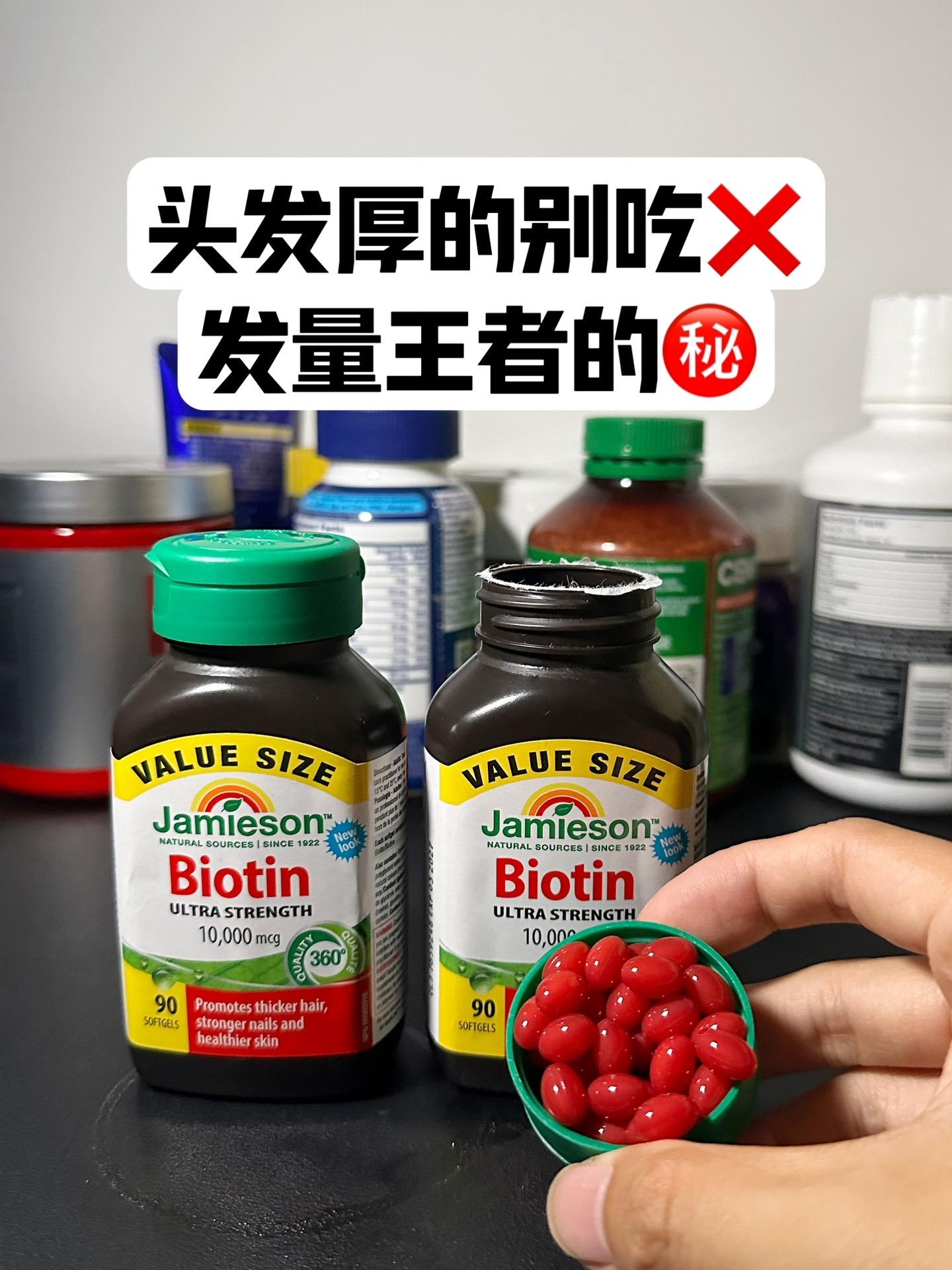 健美生终于补货了！这都是第几次断货了！主要他这个确实顶！每粒10000...
