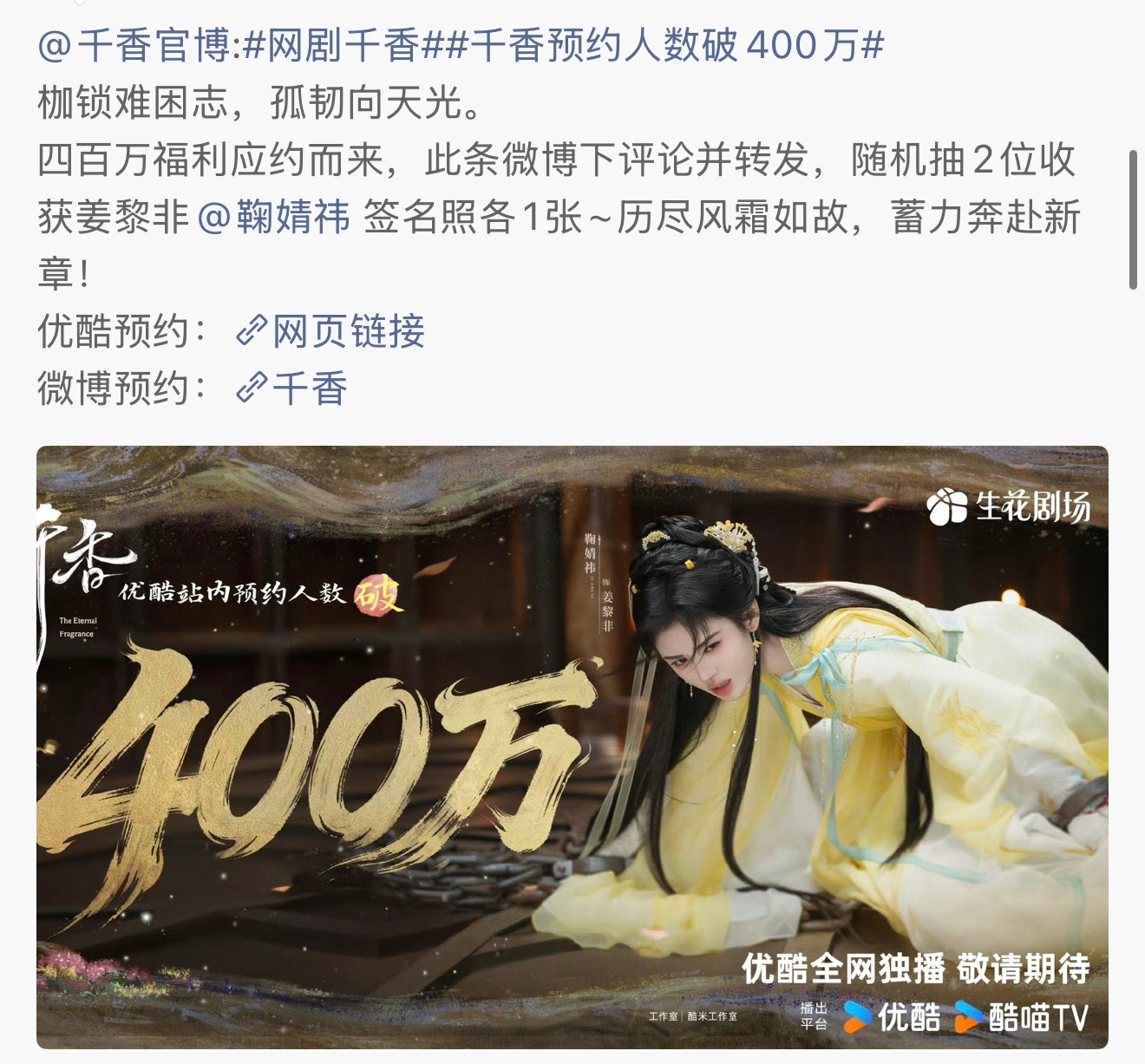 我知道你们在等 