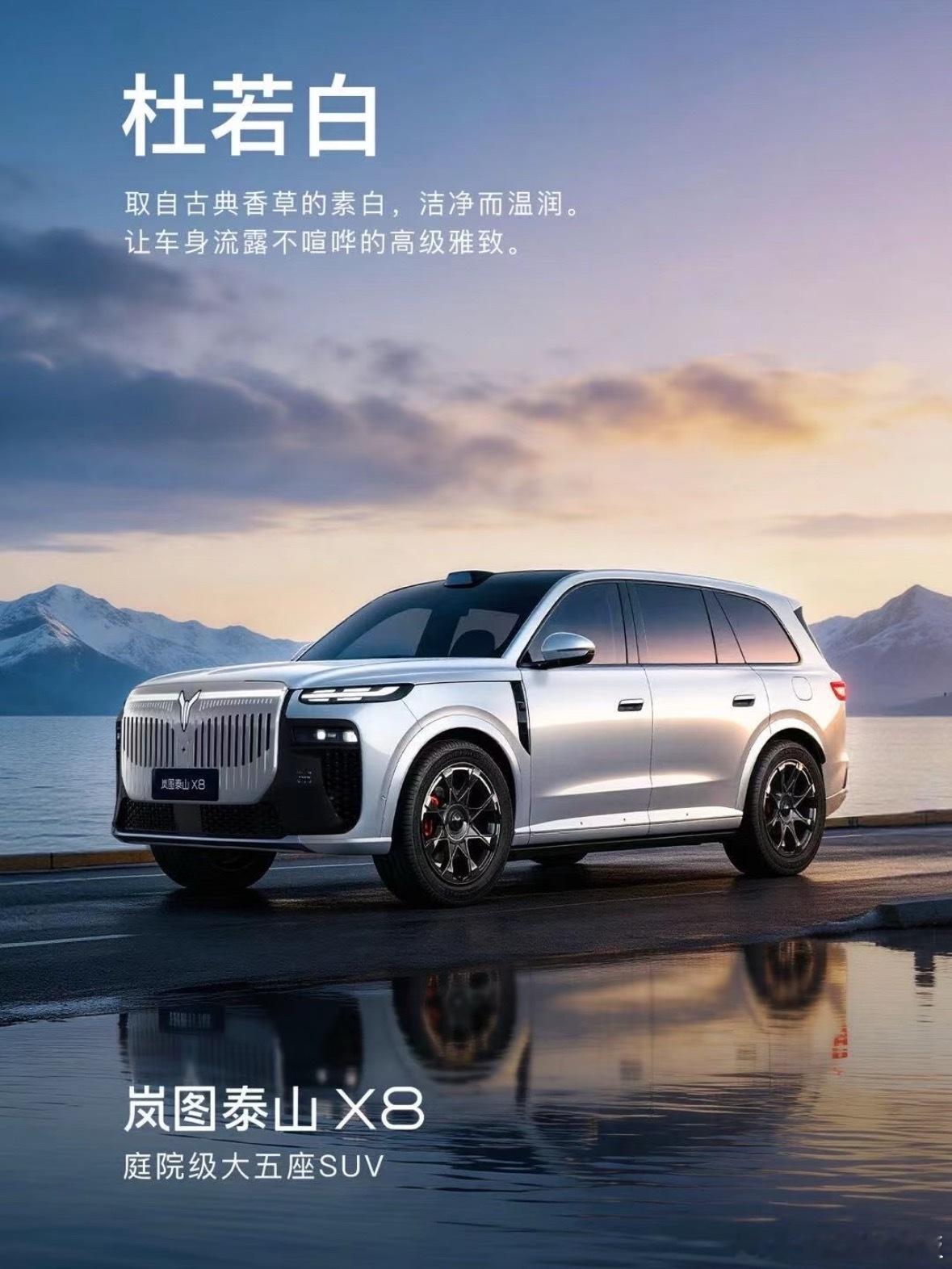 车企发布会现场狂发888杯奶茶岚图这场发布会不光有888杯暖心奶茶，真正的焦点绝