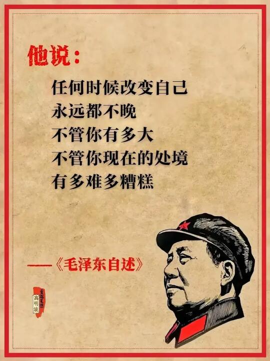 一个人，只有集中全力“解决主要问题、化解主要矛盾、消除主要阻碍”，才抓...