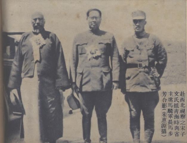 1945年，马麟病故于河州。马步芳亲自前往临夏参加葬礼，行至甘青交界处时，被马麟