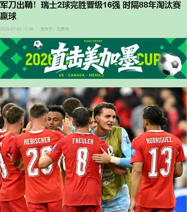 赢球了，空门没进——里德这脚"射门"，齐达内的儿子卢卡都没反应过来，球已经在他怀
