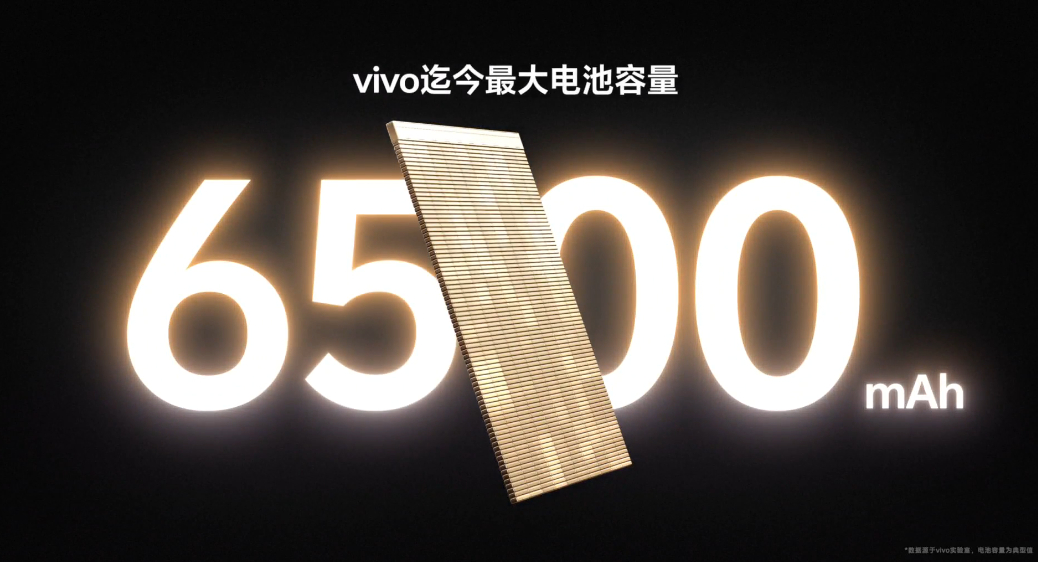 vivoS20系列发布会  真好，肉眼可见现在的电池越来越大，续航越来越好了，谁