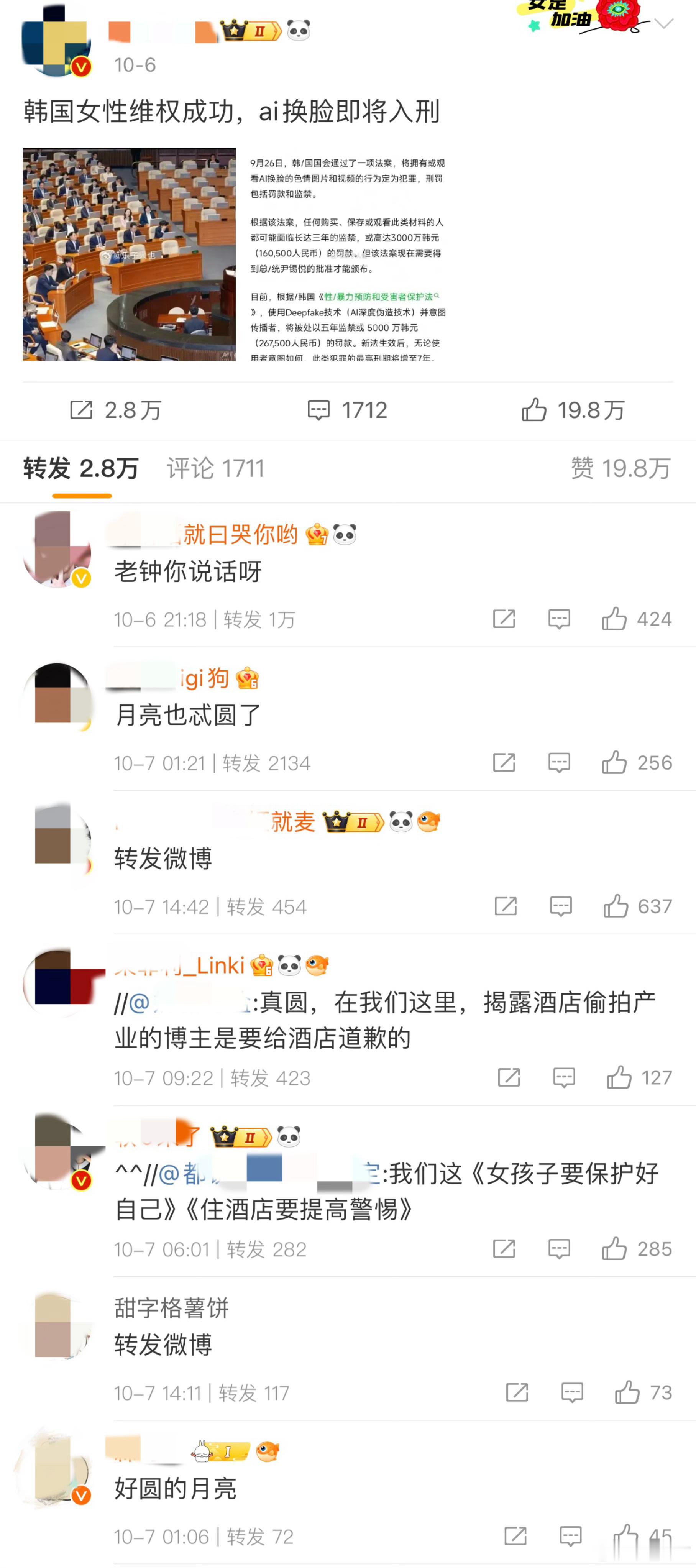经典我不知道就是没有。 ​​​