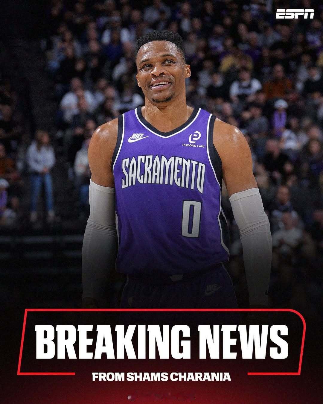 威少（Russell Westbrook）加盟萨克拉门托国王。哦~那1000万美