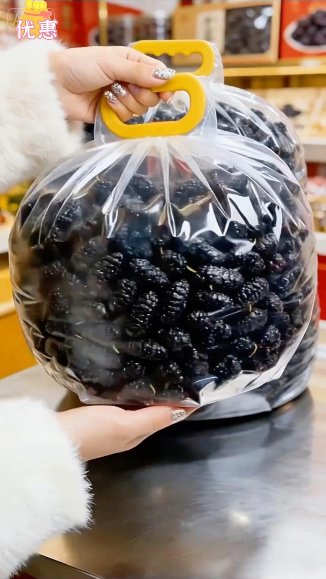 新疆桑葚干 桑葚干 桑葚泡茶