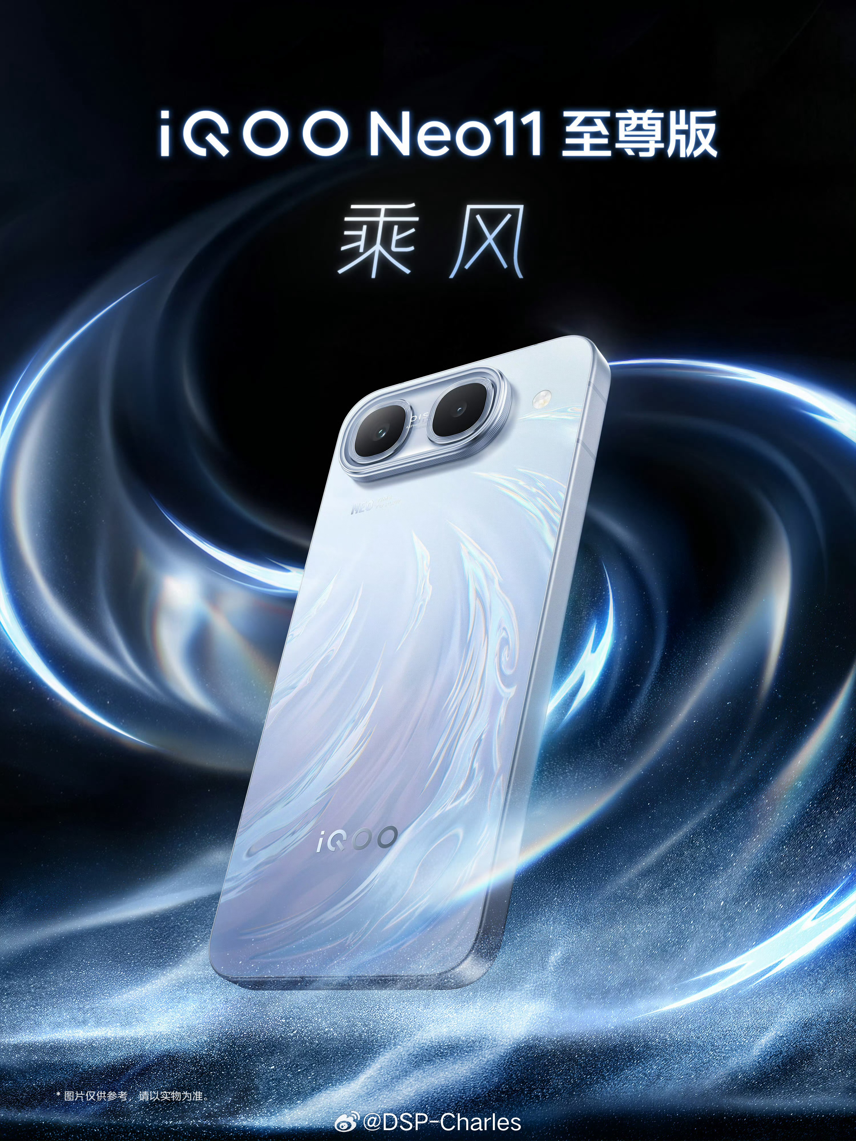 发哥搓了个天玑9500的阉割版，GPU从12核心变成11核心，也是对标高通了目前