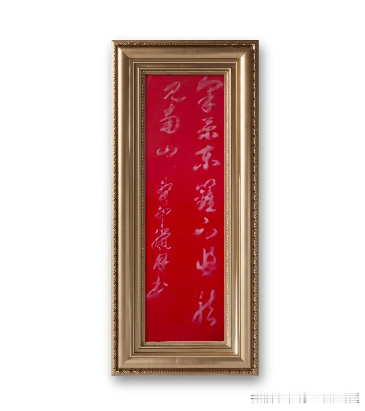 陶渊明诗句：采菊东篱下，悠然见南山。