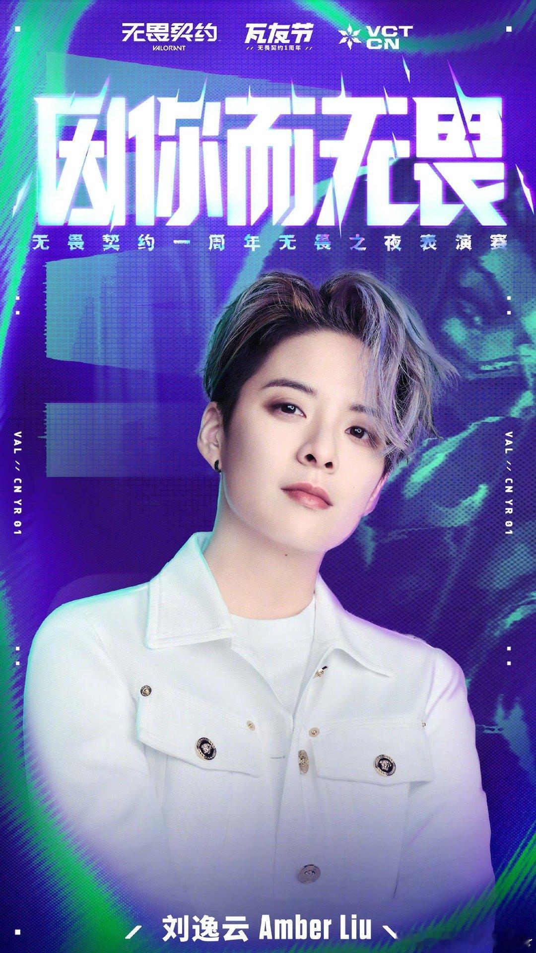 #Amber极限反杀##Theshy被Amber操作了# Amber在1v2的绝