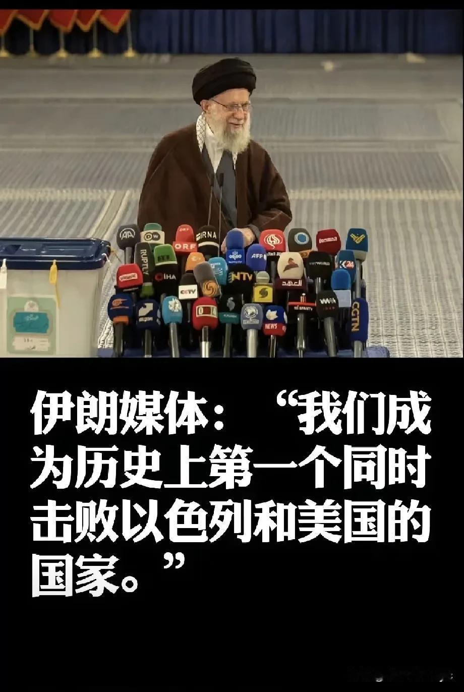 最近发生几场军事冲突有些怪怪的:
印巴冲突:
巴基斯坦赢了，印度也赢了；
伊以冲