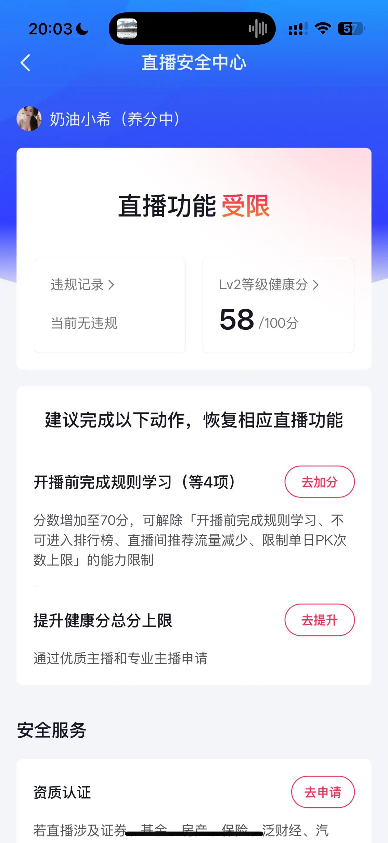 真的好难养🥹😭