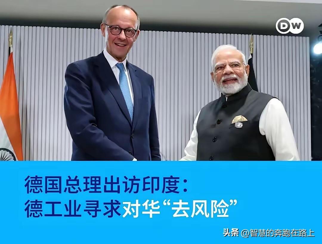 路透社：德国总理出访印度， 德工业寻求对华“去风险”。
你们能不能别哪哪都提中国