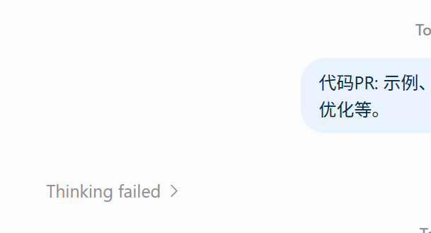 OpenAI算力还是不足，网页端GPT 6 Pro降智频率更高，而且跑久了容易不