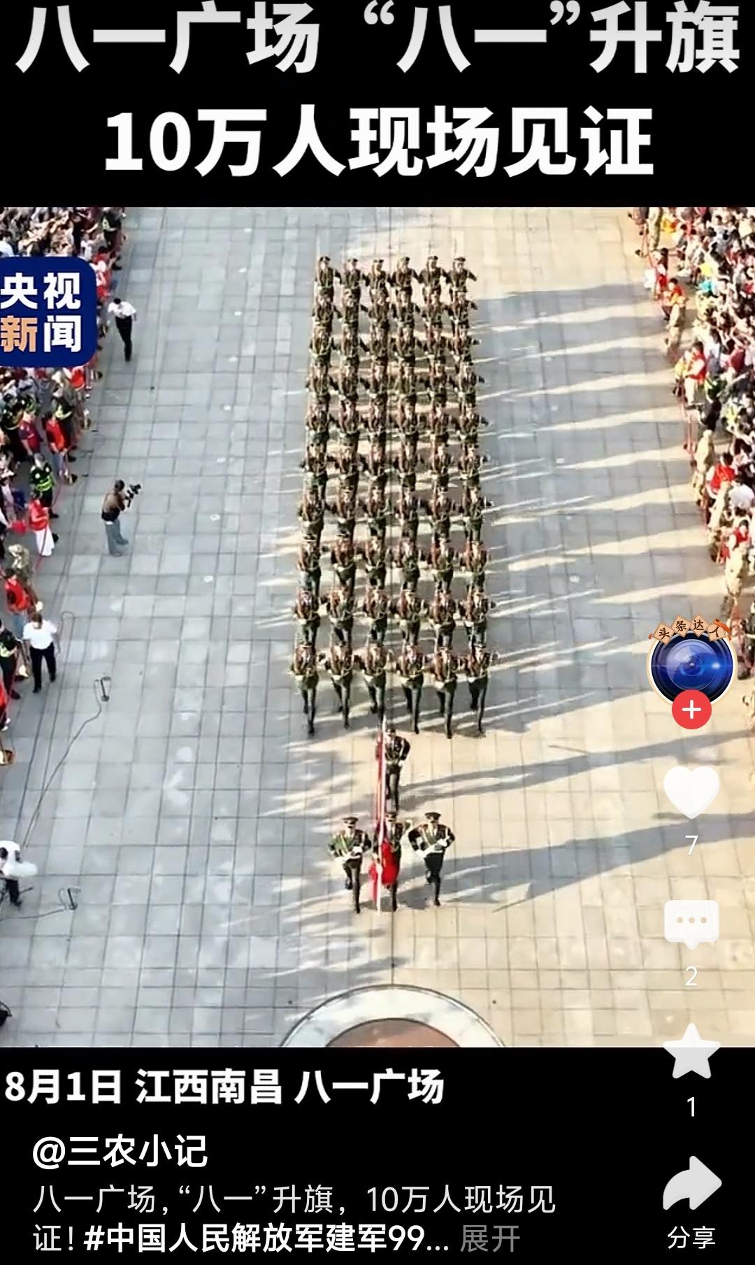 咱们这支仪仗天团去到越南参加阅兵，街边无数越南姑娘激动尖叫抓拍，当场疯狂心动喊话