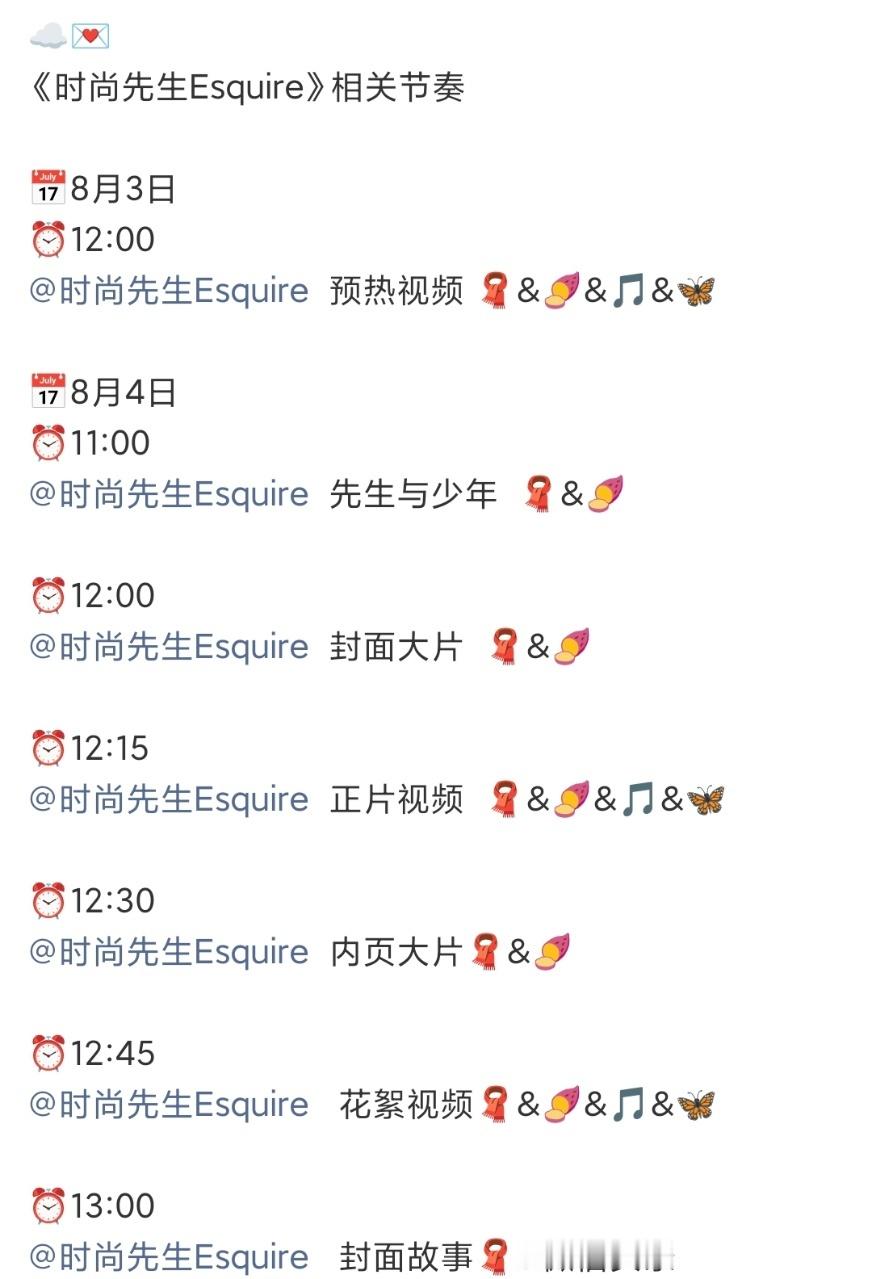 娱乐[超话]李昀锐时尚先生双刊预热李昀锐时尚先生封面预热李昀锐时尚先生双刊预热，