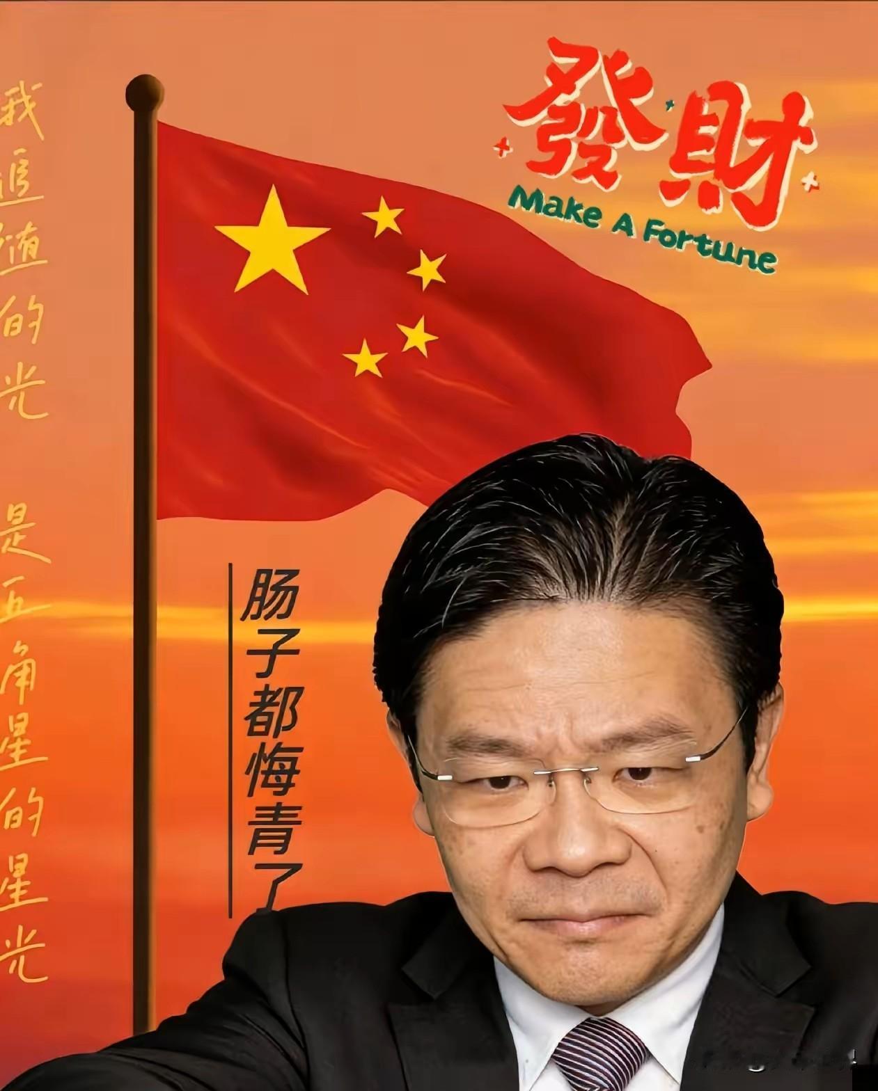 海南封关后
 ​​最不开心的人跳出来了！
12月19号的彭博经济论坛上，新加坡总