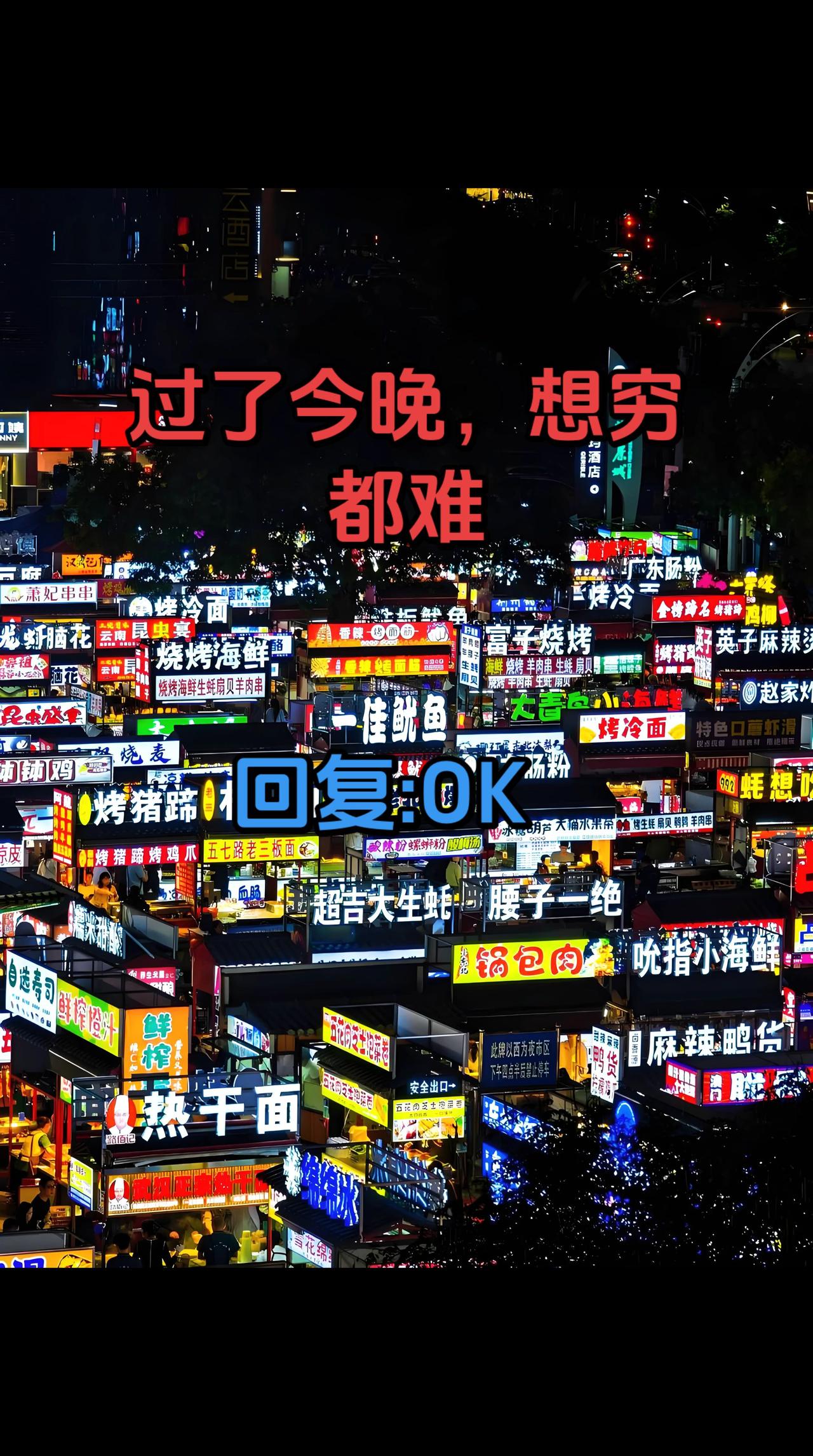 @抖加🔥上热门🔥dou+🔥热点宝