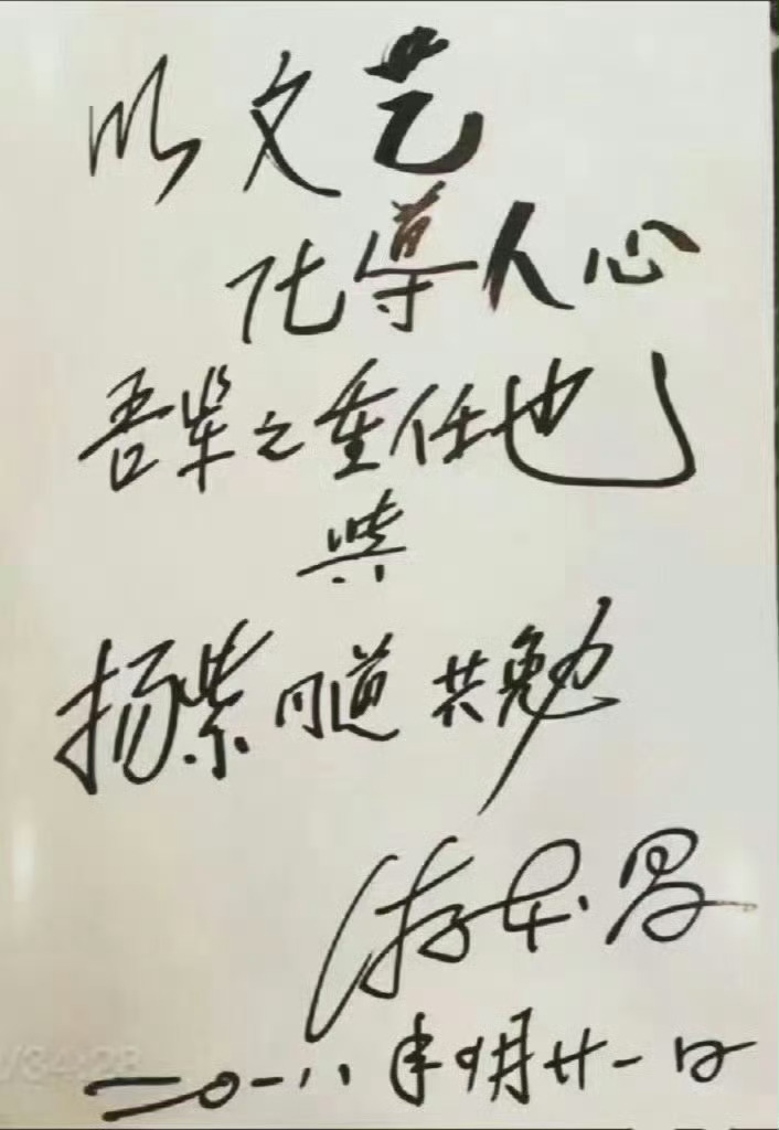 杨紫参加六五环境日以文艺化导人心，吾辈之重任也！杨紫你做到了