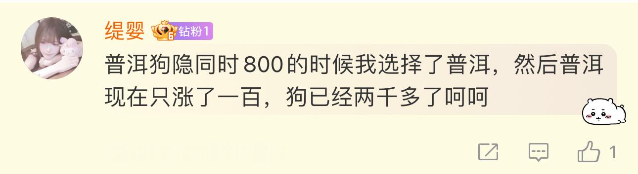我想哭呀 