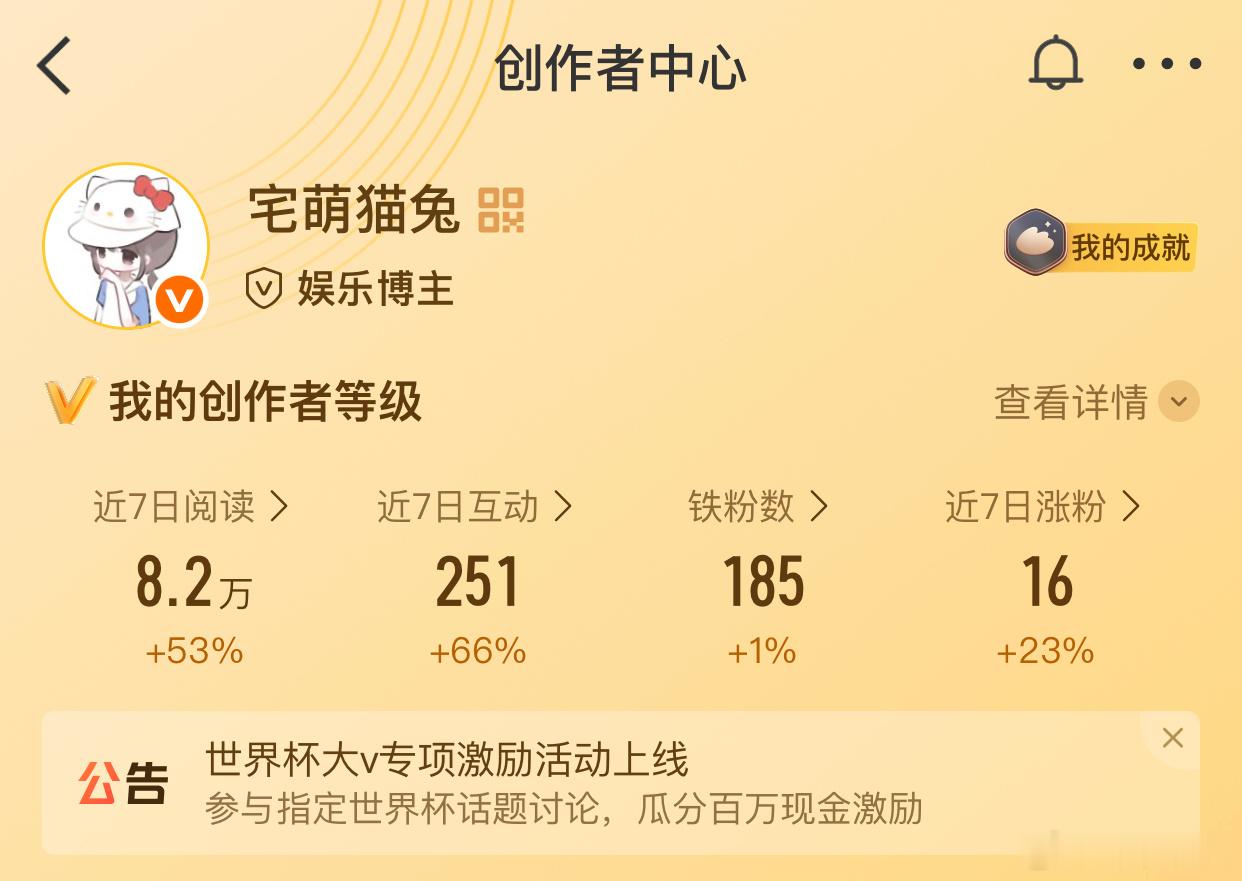 来动动 