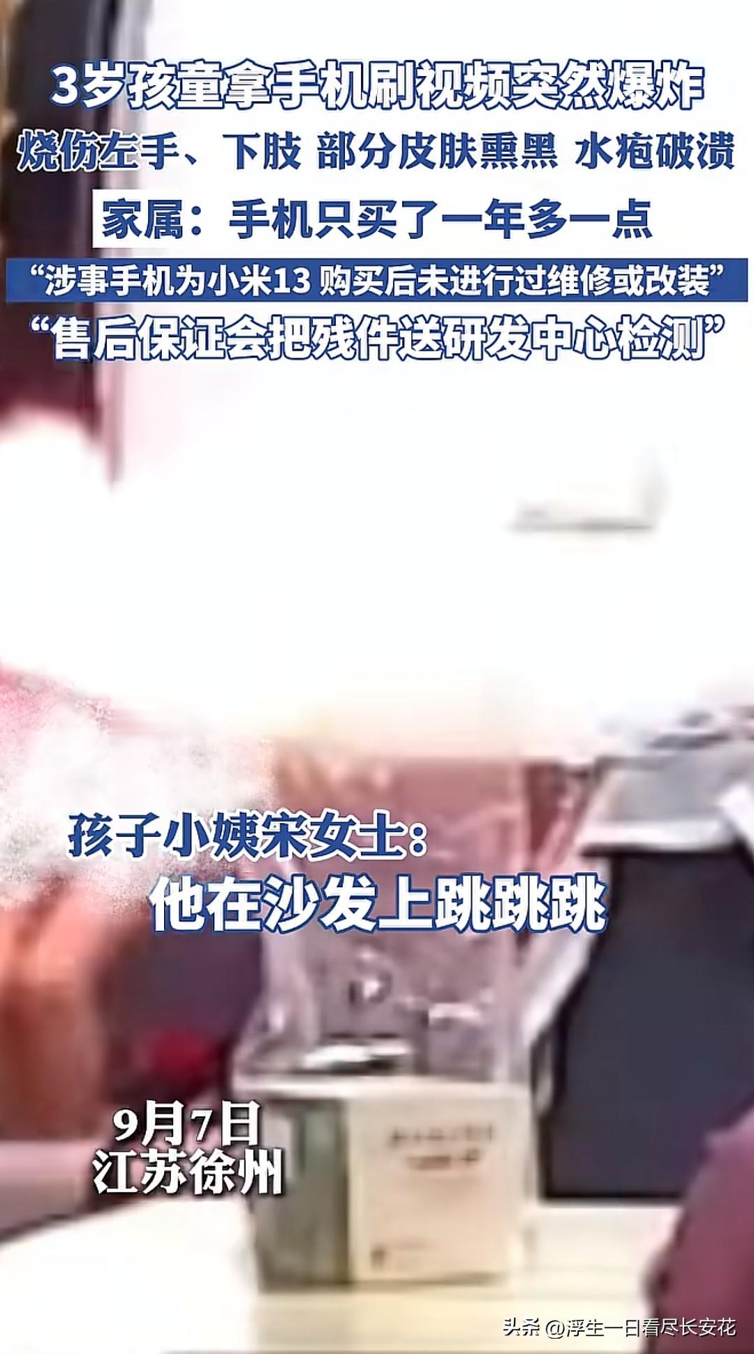 查了一下，小米13是小米公司于2022年12月11日发布的手机，于2022年12