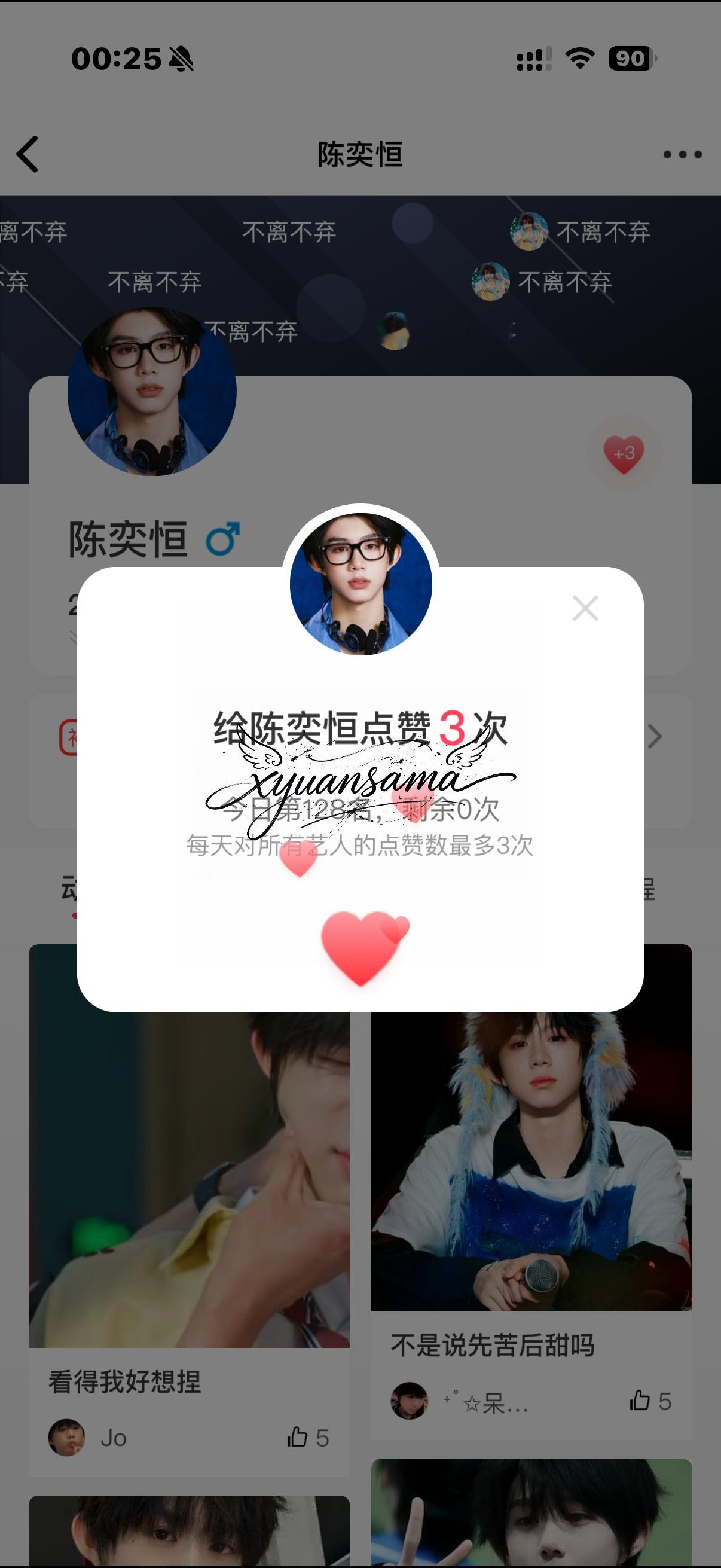 831  专栏 · xyuan