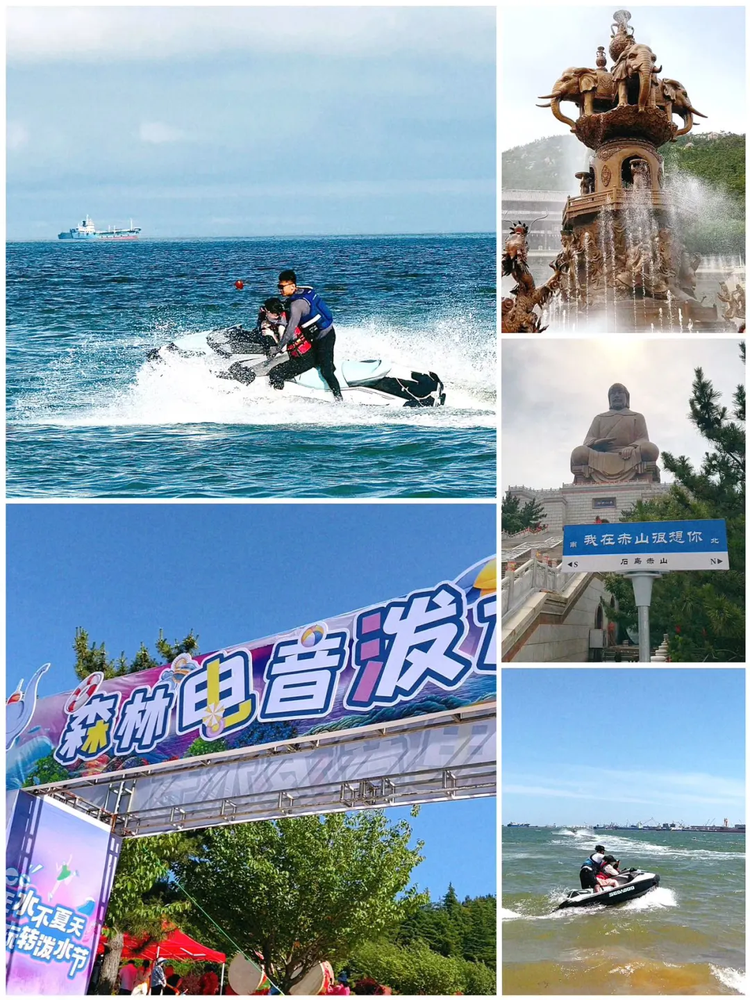 立即出发~奔赴威海赤山清凉一夏吧！ [赞R]想要告诉全国人民，夏天来威...
