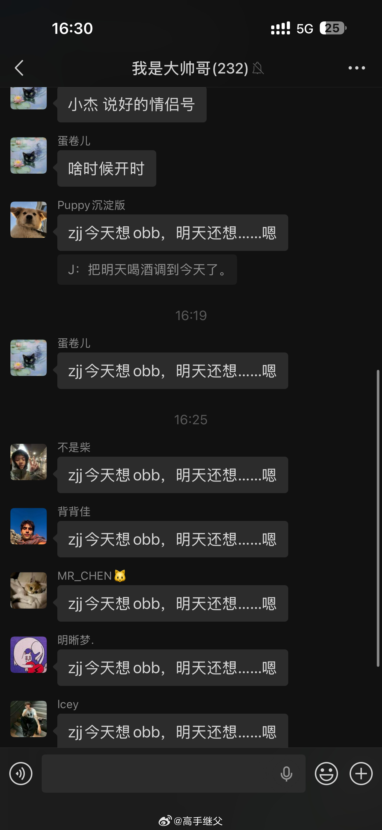 疯子。