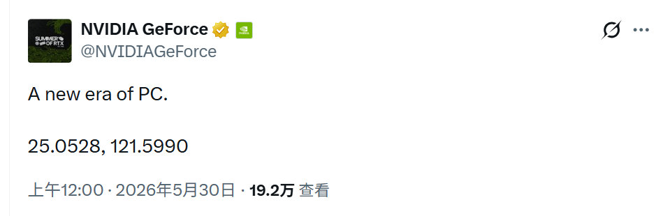 【英伟达微软神秘预告】北京时间5月30日凌晨，微软和英伟达几乎同时在社交媒体上为