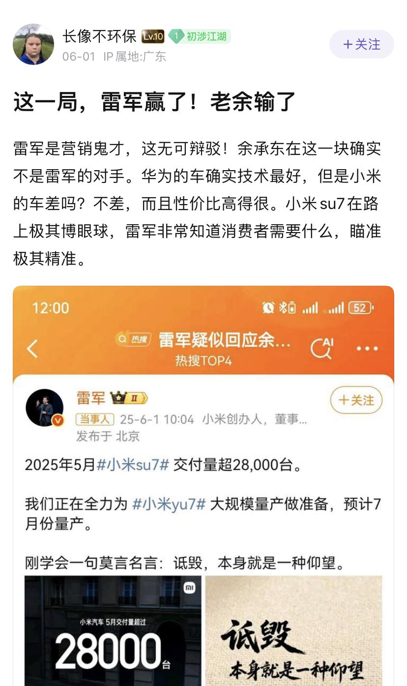 大家都这么想的么？
