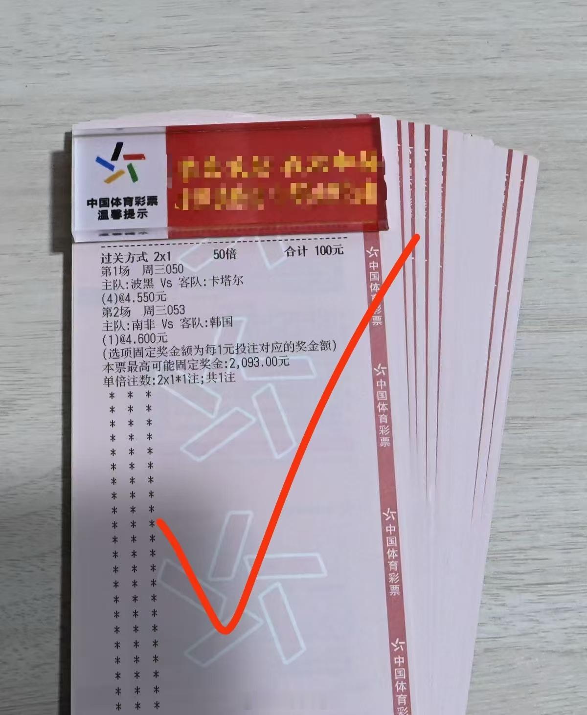 重锤之下必有勇夫稳稳拿捏2.7的惊喜